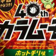 ヒメ日記 2025/01/26 23:51 投稿 まさこ 奥様の実話 梅田店