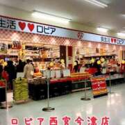 まさこ 29日なので 奥様の実話 梅田店