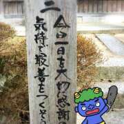 ヒメ日記 2025/02/02 23:28 投稿 まさこ 奥様の実話 梅田店