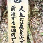 ヒメ日記 2025/02/04 23:59 投稿 まさこ 奥様の実話 梅田店