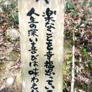 ヒメ日記 2025/02/06 23:38 投稿 まさこ 奥様の実話 梅田店