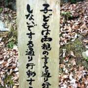 ヒメ日記 2025/02/09 23:56 投稿 まさこ 奥様の実話 梅田店