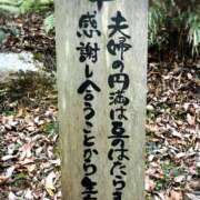 ヒメ日記 2025/02/10 23:34 投稿 まさこ 奥様の実話 梅田店