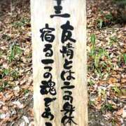 ヒメ日記 2025/02/13 23:37 投稿 まさこ 奥様の実話 梅田店