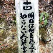 ヒメ日記 2025/02/14 23:32 投稿 まさこ 奥様の実話 梅田店