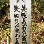 ヒメ日記 2025/02/18 23:56 投稿 まさこ 奥様の実話 梅田店