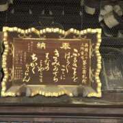 ヒメ日記 2025/03/05 23:12 投稿 まさこ 奥様の実話 梅田店