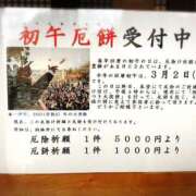 ヒメ日記 2025/03/07 22:45 投稿 まさこ 奥様の実話 梅田店