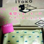 ヒメ日記 2025/03/22 23:17 投稿 まさこ 奥様の実話 梅田店