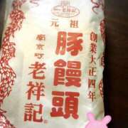 ヒメ日記 2025/04/01 23:44 投稿 まさこ 奥様の実話 梅田店