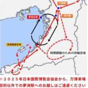 ヒメ日記 2025/04/05 00:50 投稿 まさこ 奥様の実話 梅田店