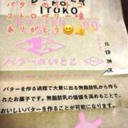 ヒメ日記 2025/04/05 23:59 投稿 まさこ 奥様の実話 梅田店