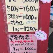 ヒメ日記 2025/04/11 17:58 投稿 まさこ 奥様の実話 梅田店