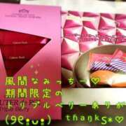 ヒメ日記 2025/04/27 00:15 投稿 まさこ 奥様の実話 梅田店