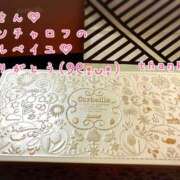 ヒメ日記 2025/04/28 23:52 投稿 まさこ 奥様の実話 梅田店