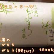 ヒメ日記 2025/06/01 23:16 投稿 まさこ 奥様の実話 梅田店