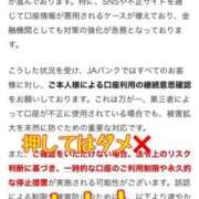 ヒメ日記 2025/07/16 16:20 投稿 まさこ 奥様の実話 梅田店