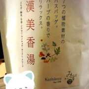 ヒメ日記 2025/08/16 23:50 投稿 まさこ 奥様の実話 梅田店