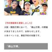 ヒメ日記 2025/09/04 22:54 投稿 まさこ 奥様の実話 梅田店