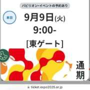 ヒメ日記 2025/09/10 16:54 投稿 まさこ 奥様の実話 梅田店