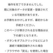 ヒメ日記 2025/09/25 23:40 投稿 まさこ 奥様の実話 梅田店