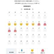 ヒメ日記 2025/10/05 23:57 投稿 まさこ 奥様の実話 梅田店