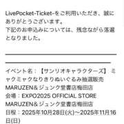 ヒメ日記 2025/10/29 00:00 投稿 まさこ 奥様の実話 梅田店