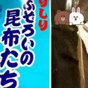 ヒメ日記 2025/11/04 23:41 投稿 まさこ 奥様の実話 梅田店