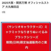 ヒメ日記 2025/11/11 23:37 投稿 まさこ 奥様の実話 梅田店