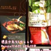 まさこ 昨日の私♡ 奥様の実話 梅田店