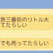 ヒメ日記 2025/12/17 23:45 投稿 まさこ 奥様の実話 梅田店