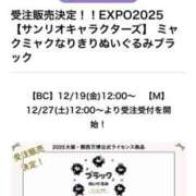ヒメ日記 2025/12/20 00:45 投稿 まさこ 奥様の実話 梅田店