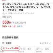 ヒメ日記 2026/01/12 23:27 投稿 まさこ 奥様の実話 梅田店