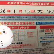 ヒメ日記 2026/01/15 23:46 投稿 まさこ 奥様の実話 梅田店