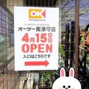 まさこ 思い込みって⋯怖い((((;゜Д゜))) 奥様の実話 梅田店