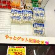 ヒメ日記 2026/05/12 01:21 投稿 まさこ 奥様の実話 梅田店