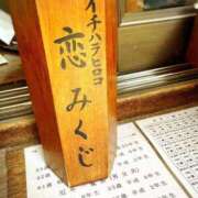 ヒメ日記 2026/07/14 22:23 投稿 まさこ 奥様の実話 梅田店