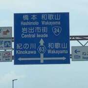 まさこ ざっくりと今日の出来事 奥様の実話 梅田店