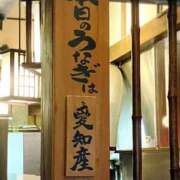 まさこ お腹がヒリヒリだったので 奥様の実話 梅田店