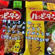 まさこ 関東は雨大丈夫だったかな？ 奥様の実話 梅田店