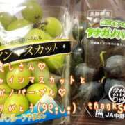 まさこ ブドウの季節がやってきました♡ 奥様の実話 梅田店