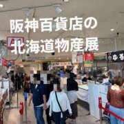 まさこ 明日で終わりよ⋯ 奥様の実話 梅田店