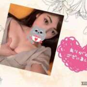 ヒメ日記 2026/02/12 00:03 投稿 七瀬ゆず お姉さんLABO -艶-