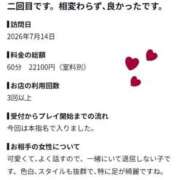 ヒメ日記 2026/09/04 19:39 投稿 あいしゃ サティアンまーと