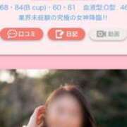 ヒメ日記 2026/03/10 00:13 投稿 大園せれな 熟女パラダイス岐阜羽島店（カサブランカグループ）