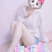 ヒメ日記 2026/04/02 13:08 投稿 みき 俺のKissリフレ