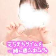 ヒメ日記 2026/04/13 10:08 投稿 みき 俺のKissリフレ