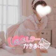 ヒメ日記 2026/07/30 20:08 投稿 みき 俺のKissリフレ