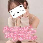 ヒメ日記 2026/07/31 21:18 投稿 みき 俺のKissリフレ