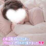 ヒメ日記 2026/08/25 15:18 投稿 みき 俺のKissリフレ